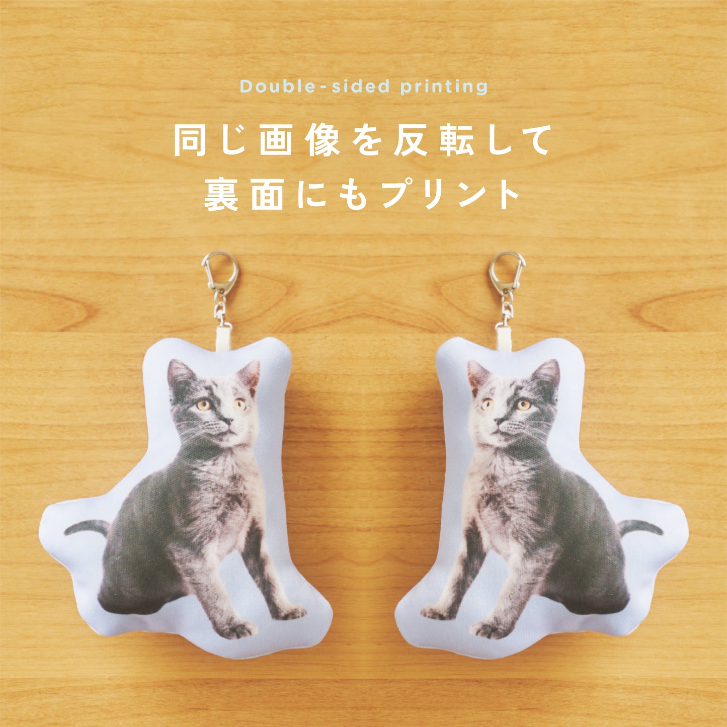 クッションチャーム（オーダーメイド）