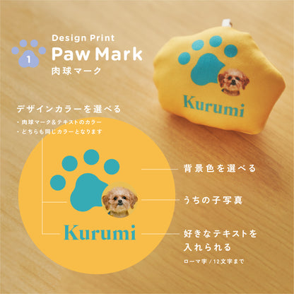 クッションチャーム（オーダーメイド）