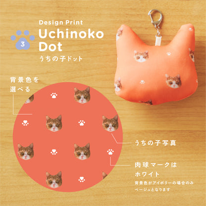 クッションカバー（ヌードクッション付）