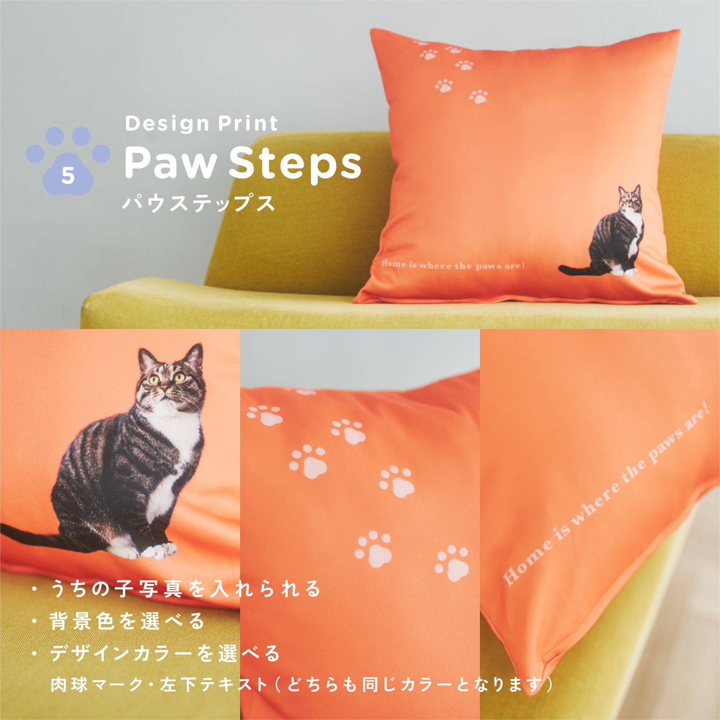 クッションカバー（ヌードクッション付）