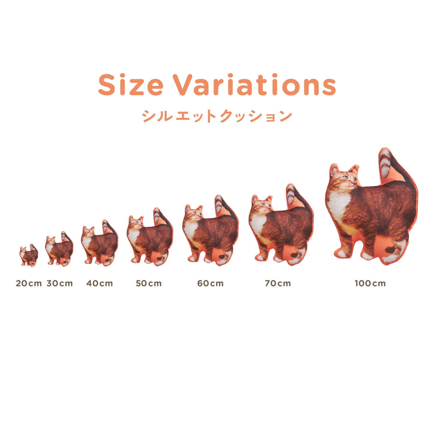 シルエットクッション（オーダーメイド）