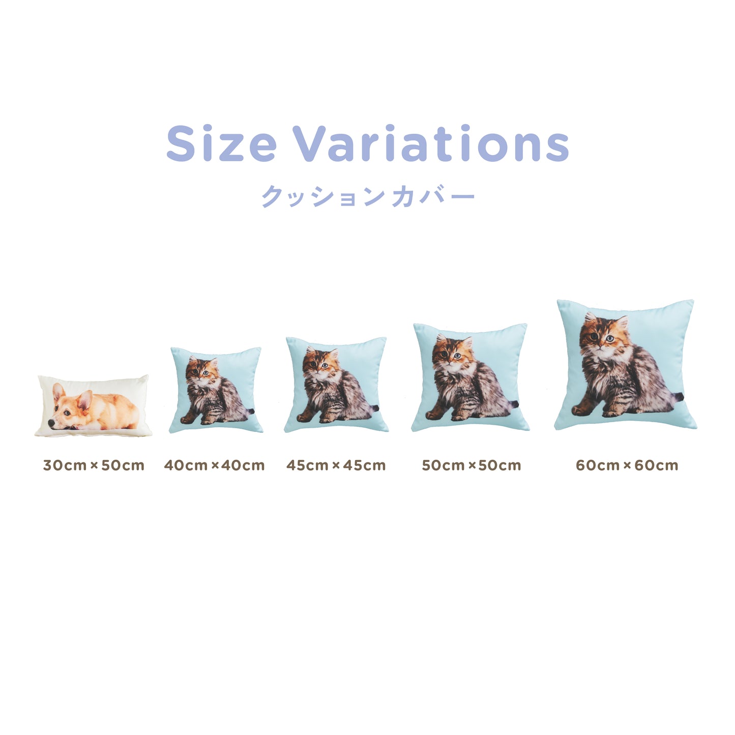 クッションカバー（ヌードクッション付）