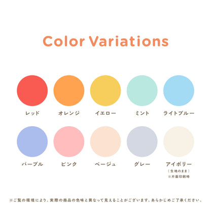 タオルハンカチ