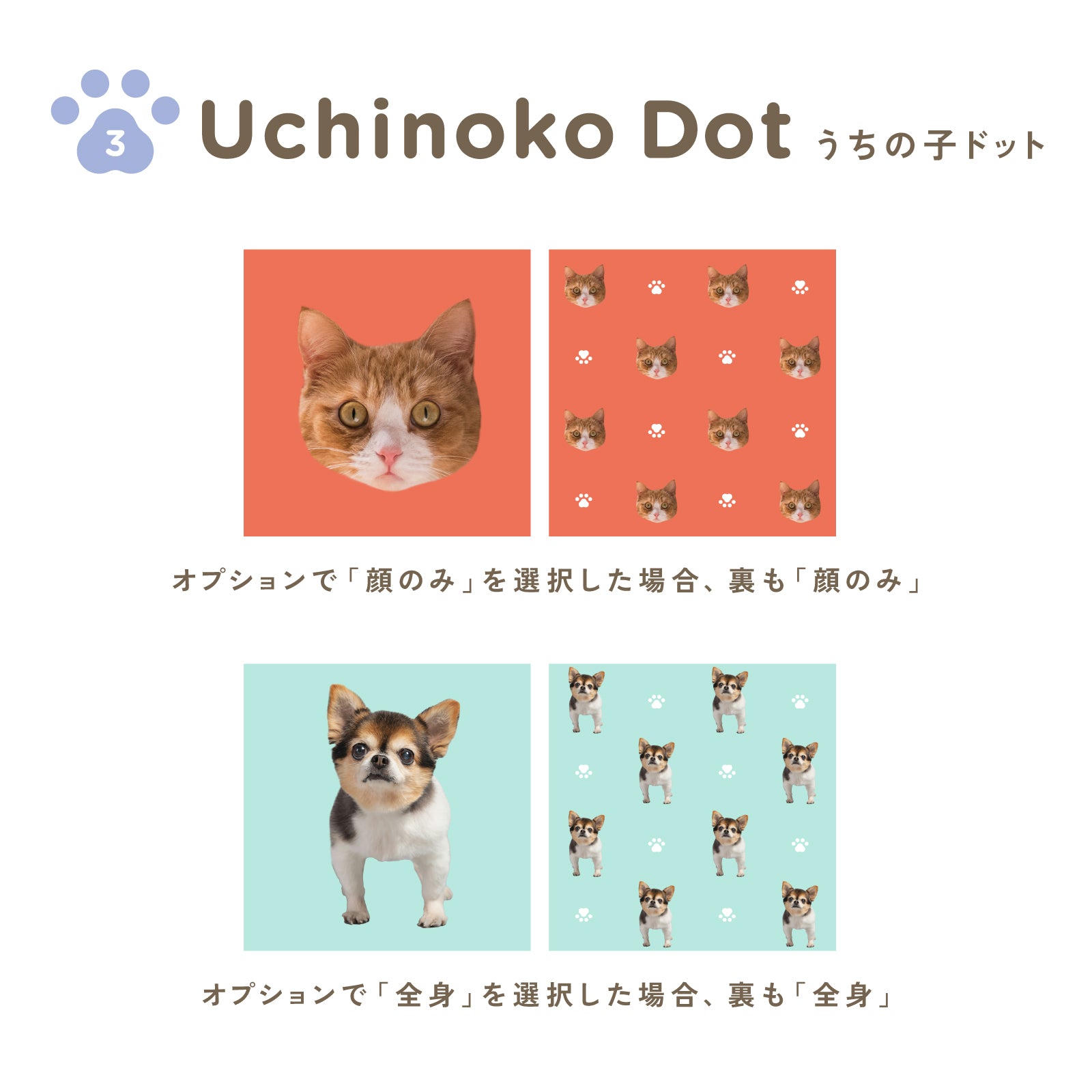 写真印刷】うちの子クッションカバー（ヌードクッション付
