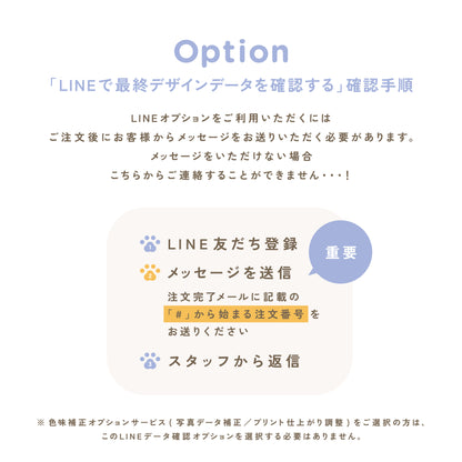 パパとのお散歩が楽しくなる応援セット