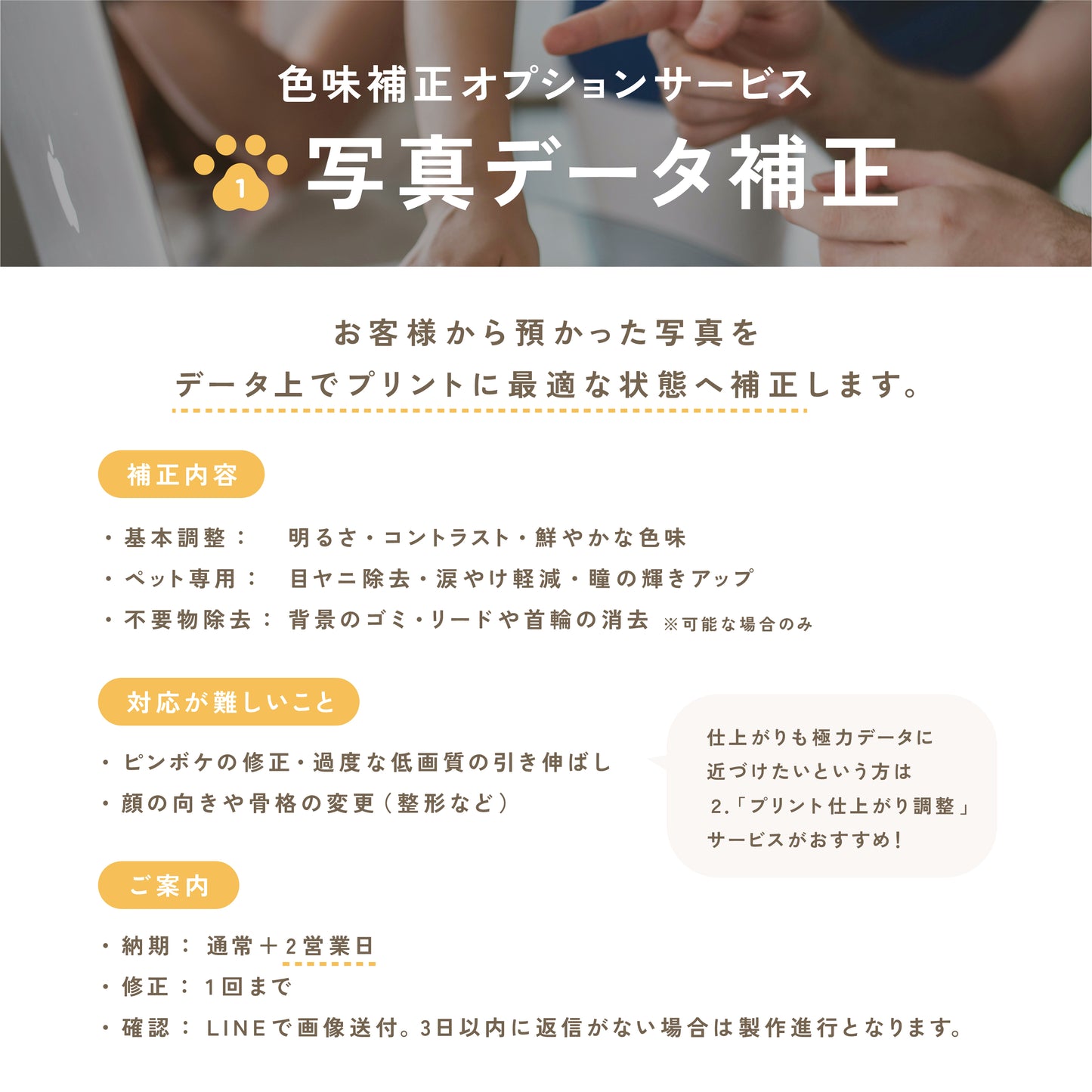 パパとのお散歩が楽しくなる応援セット