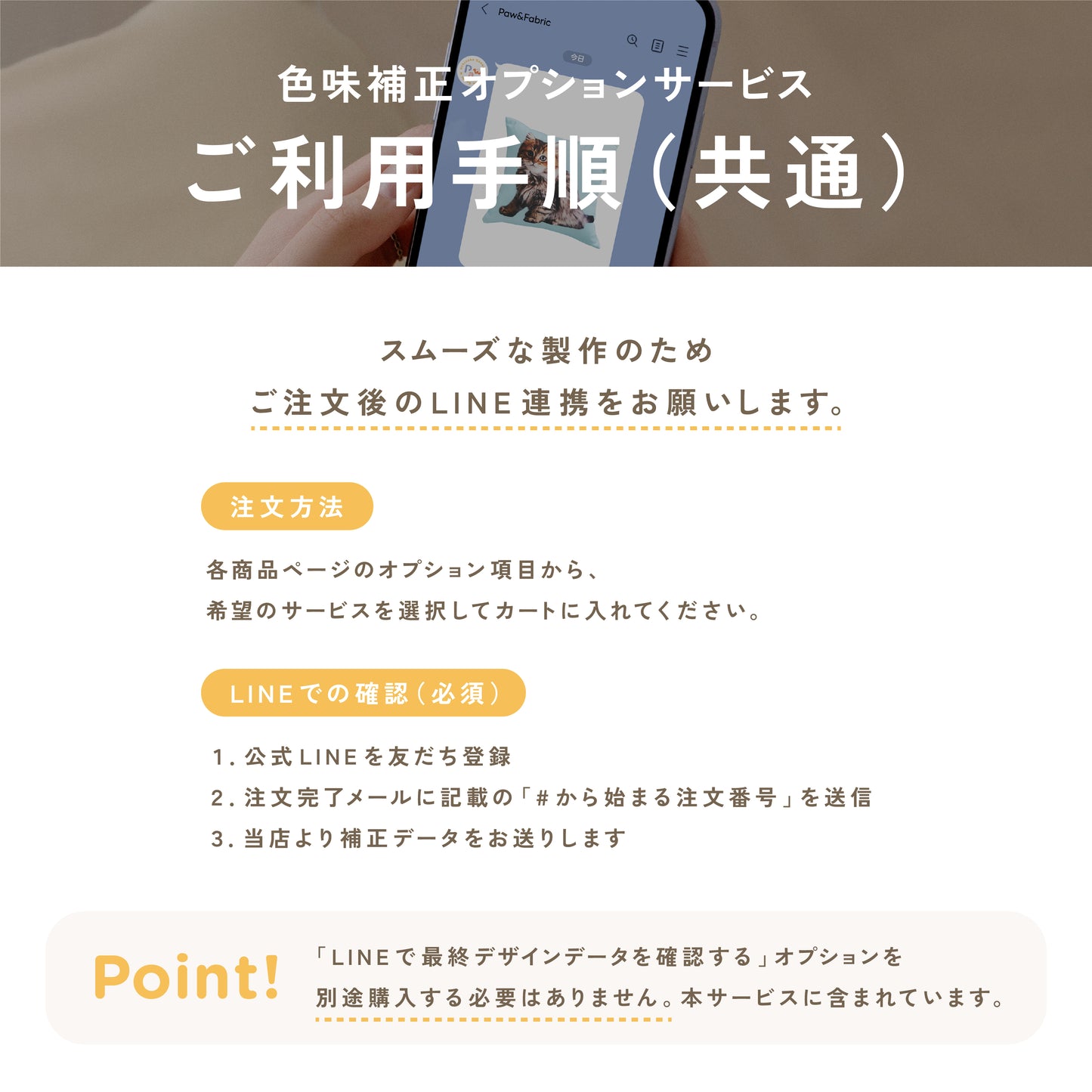 パパとのお散歩が楽しくなる応援セット