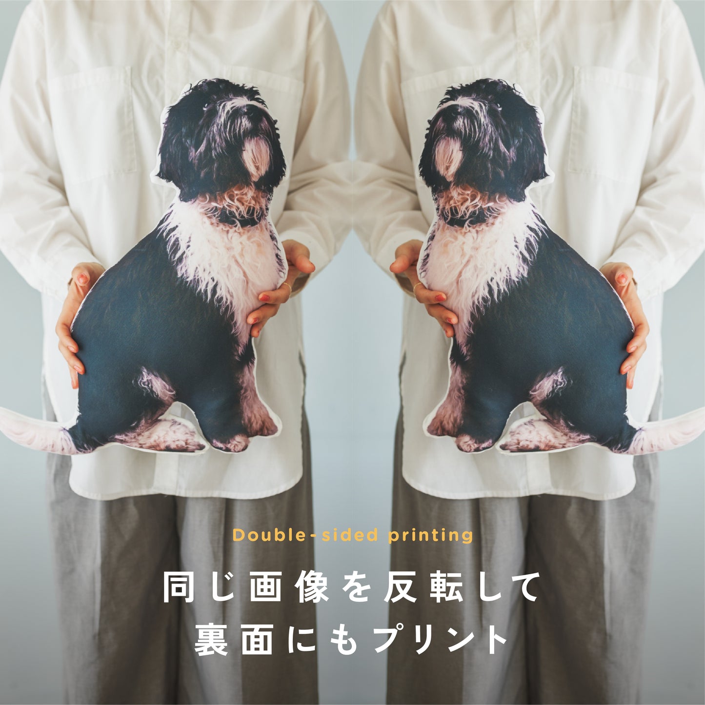 シルエットクッション（オーダーメイド）