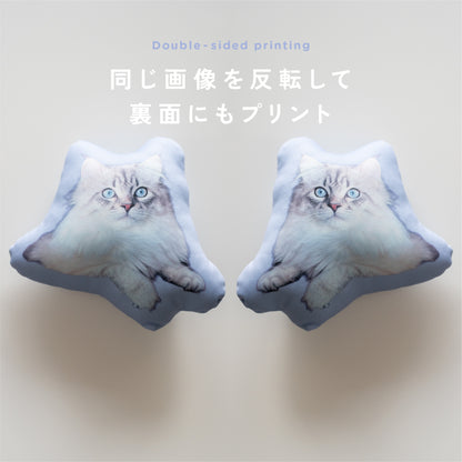 ふちどりシルエットクッション（オーダーメイド）