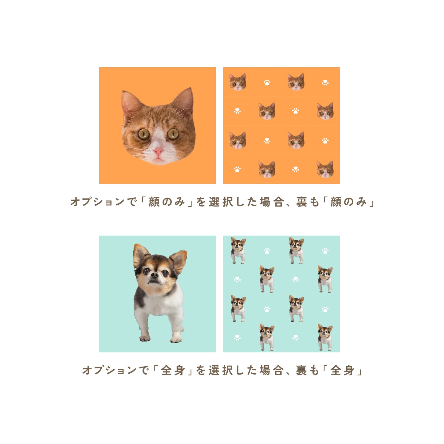 ふちどりシルエットクッション（オーダーメイド）