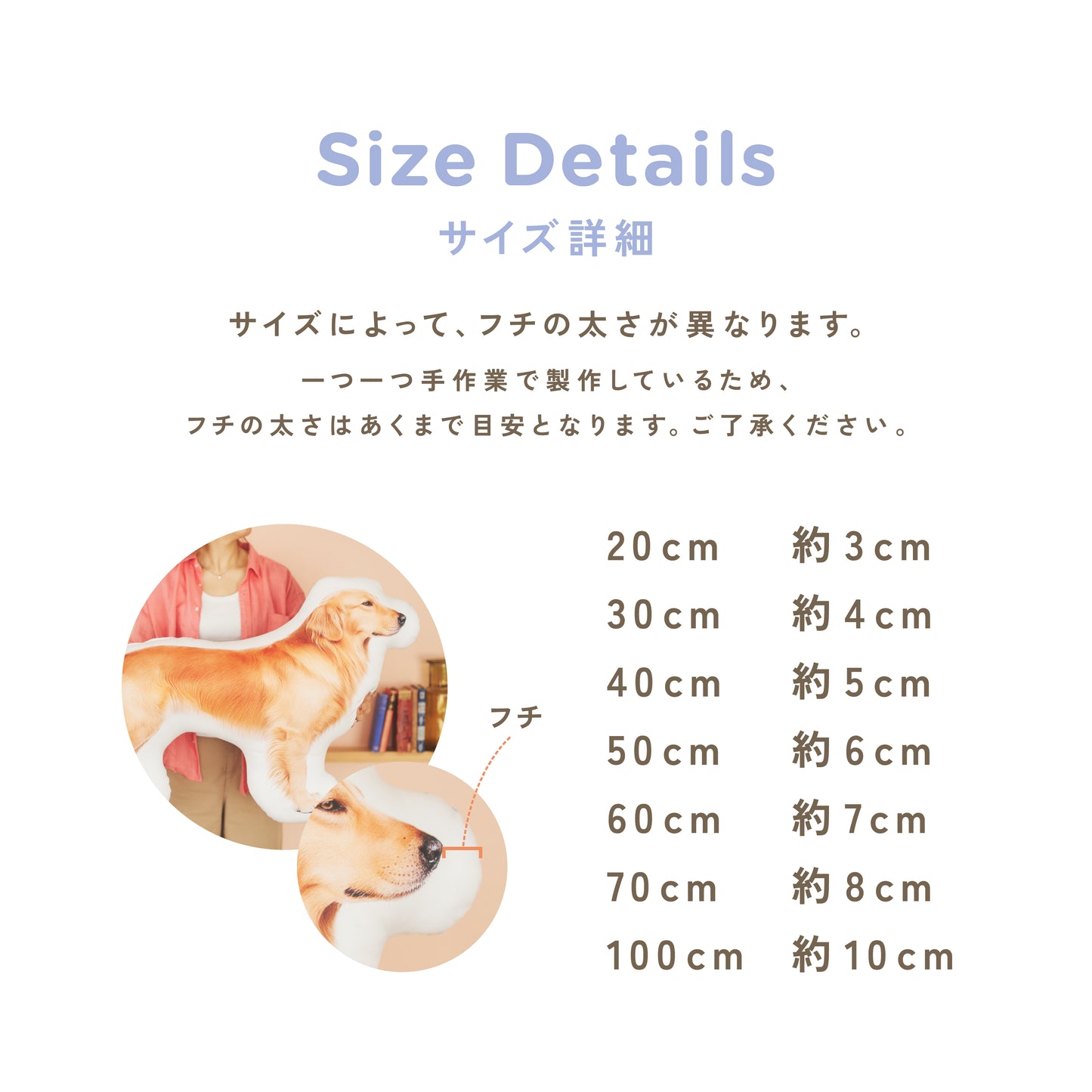 ふちどりシルエットクッション（オーダーメイド）