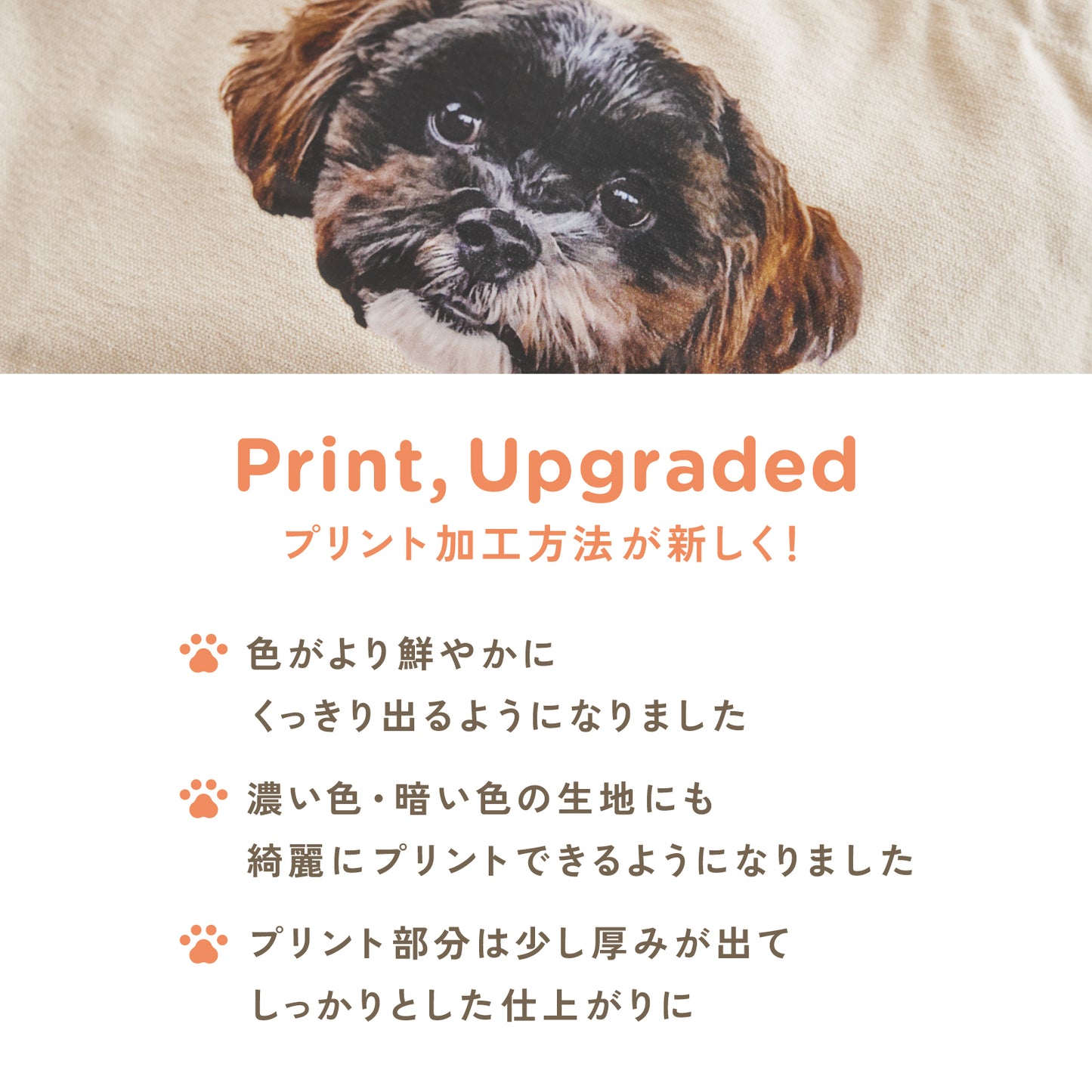 お散歩バッグ