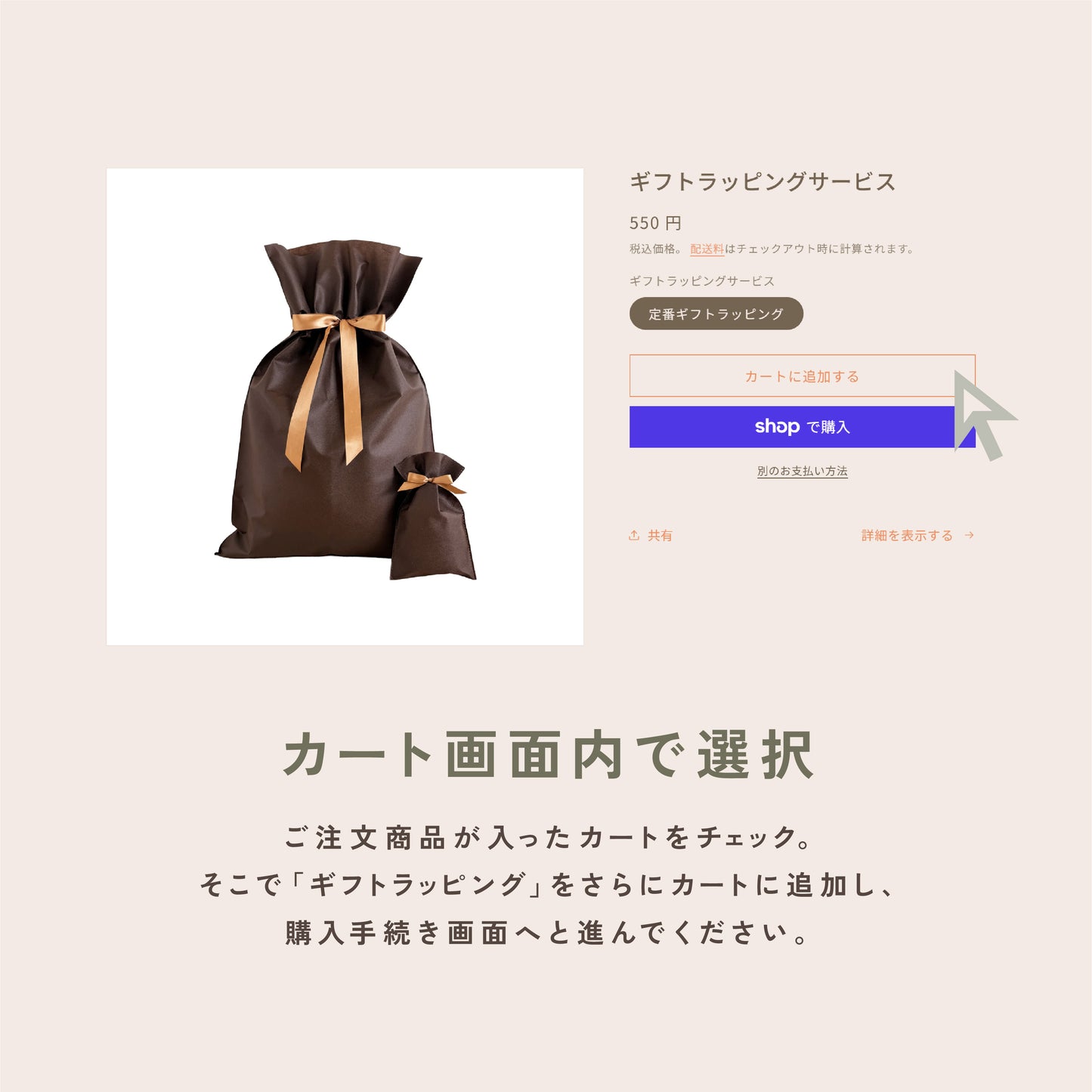 パパとのお散歩が楽しくなる応援セット