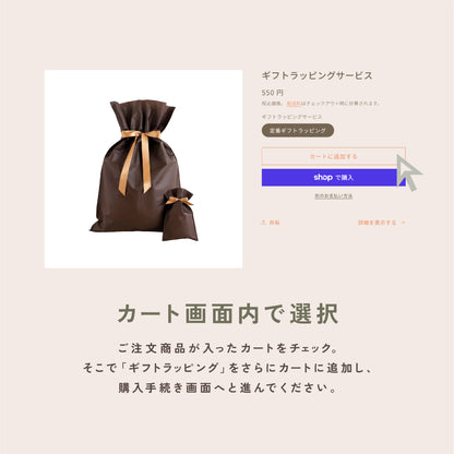 パパとのお散歩が楽しくなる応援セット