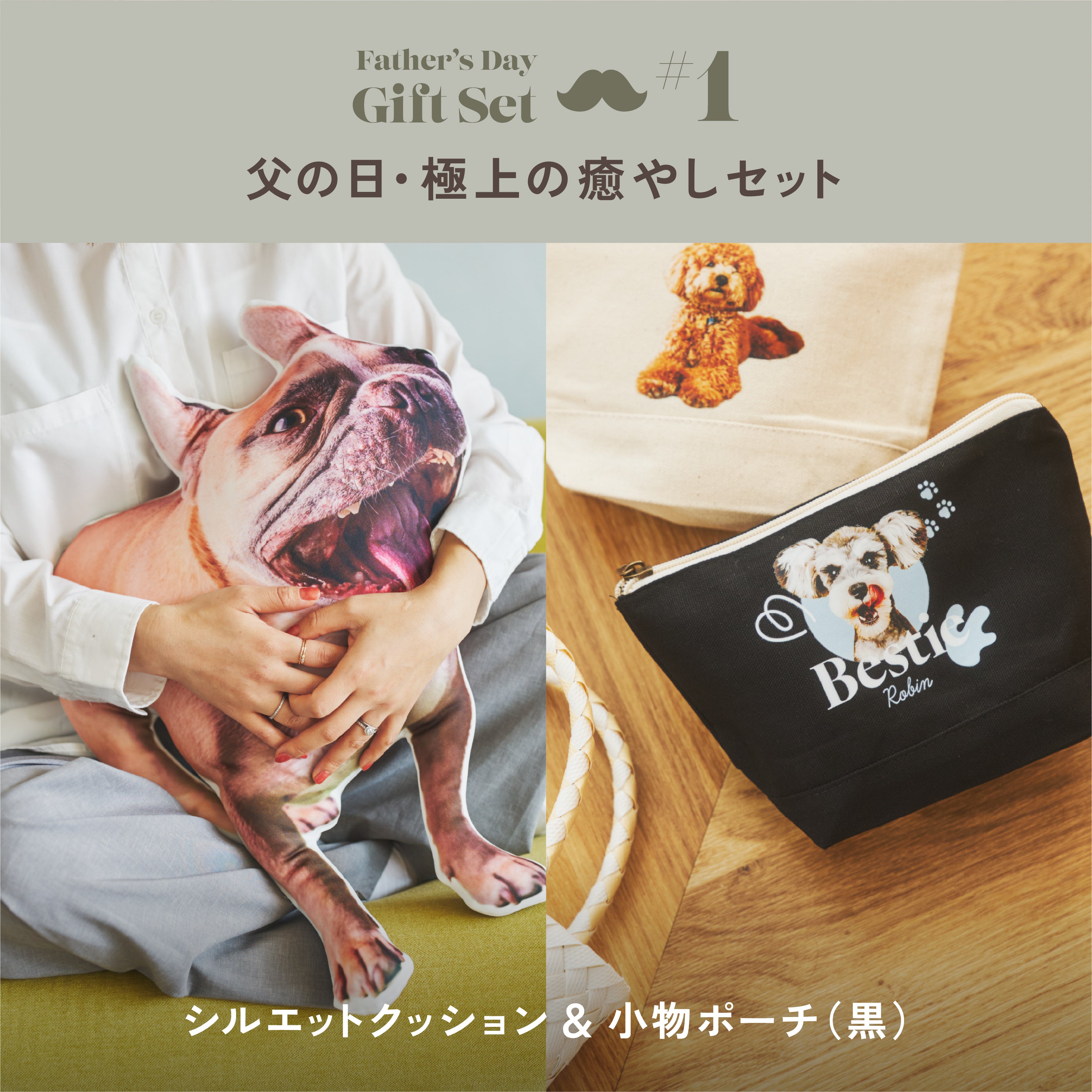インテリア｜うちの子グッズ商品カテゴリ – うちの子グッズ Paw & Fabric